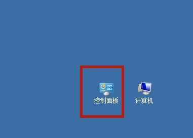 win7日期格式更改教程