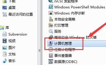 win7共享访问密码取消教程