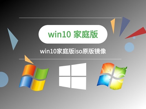 重装win10镜像系统步骤