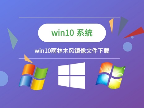 重装win10镜像系统步骤