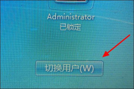 win7开机密码设置教程