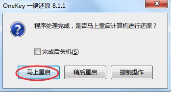 win7纯净版iso镜像文件去哪里下载