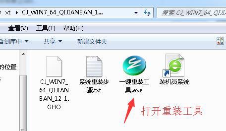 win7纯净版iso镜像文件去哪里下载