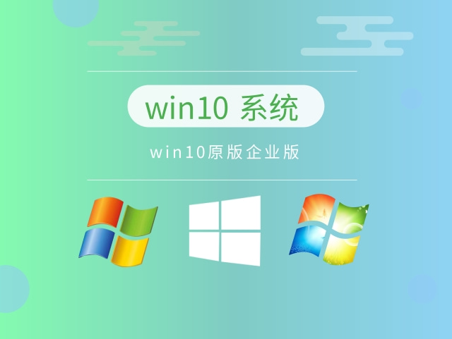 最简洁的win10系统