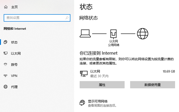 Win11 23H2更新时间太长怎么办