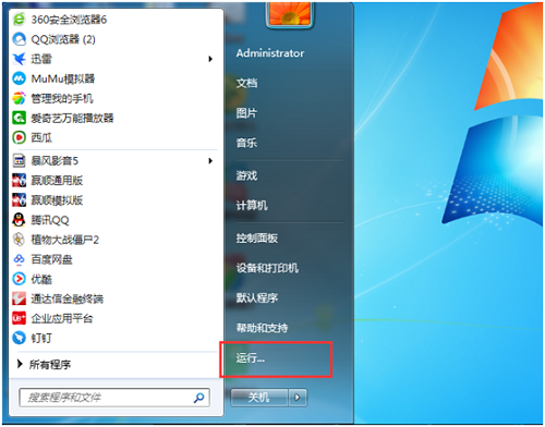 如何选择win7旗舰版重装系统的高级启动选项?