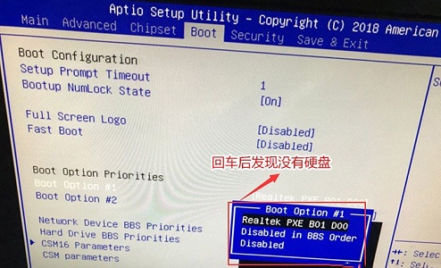 win7更改启动方式在哪里设置