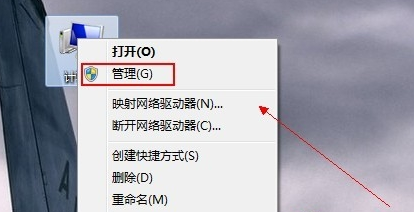 win7网络适配器不见了怎么办