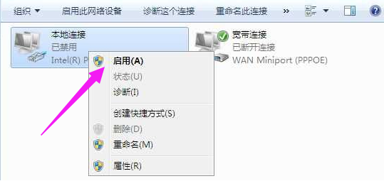 win7网络适配器不见了怎么办