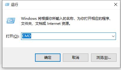 win10关闭防火墙命令教程