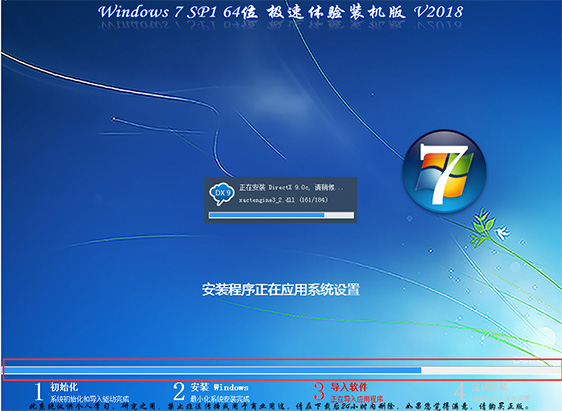 win7中文旗舰版如何下载