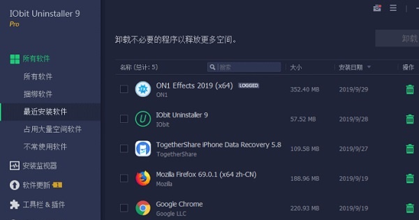 win11恶意软件删除教程