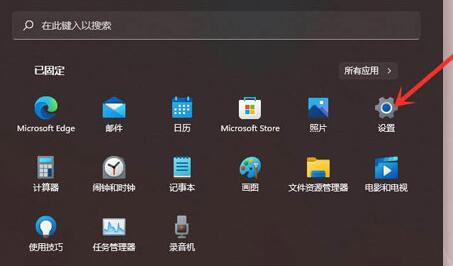 win11恶意软件删除教程