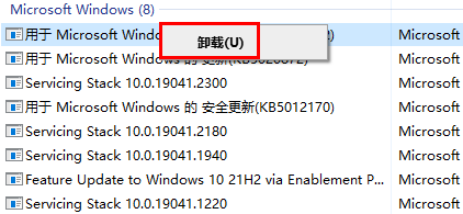 win1019018怎么退回