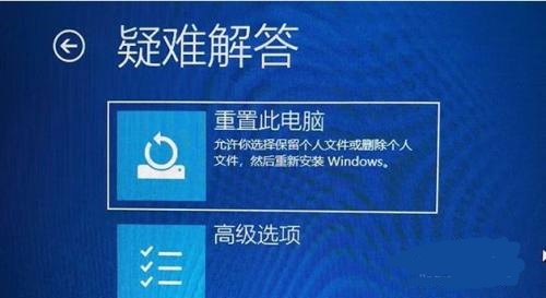 win11蓝屏0xc0000001解决方法