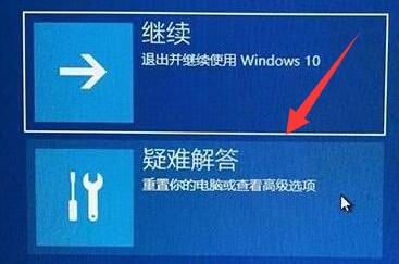 win11蓝屏0xc0000001解决方法