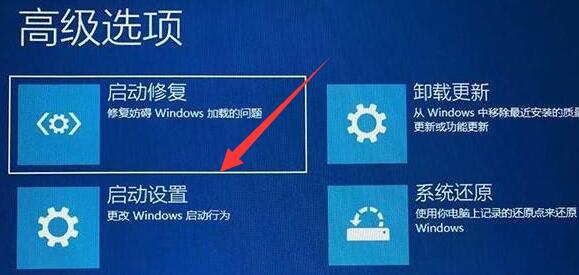 win11蓝屏0xc0000001解决方法