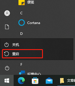 win7声卡驱动被卸载了怎么恢复