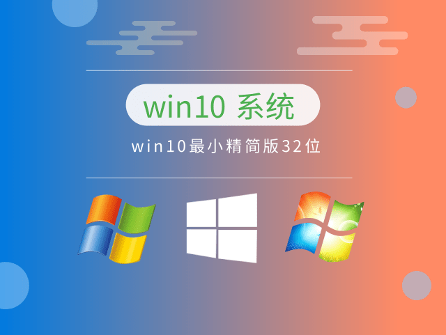 win10哪个系统打游戏更流畅