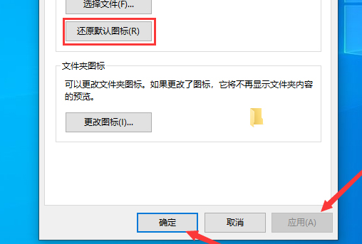 win101909文件夹背景黑色设置改白色教程