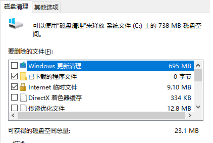 win8怎么清空电脑只剩系统