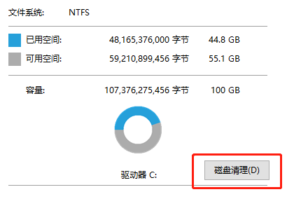 win8怎么清空电脑只剩系统