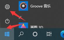 win10自动锁屏壁纸关闭教程