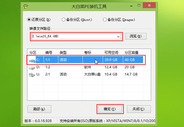 雨林木风win10安装教程u盘