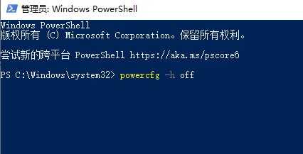 win10版本1909蓝屏错误代码DRIVER_POWER_STATE_FAILURE怎么办