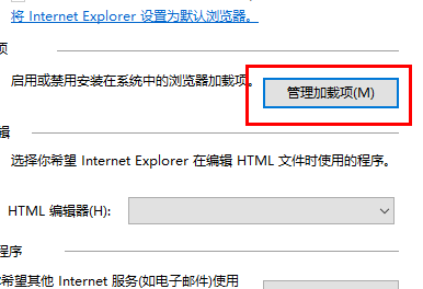 win11ie浏览器怎么调出来