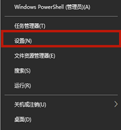 win10打游戏怎么禁用输入法