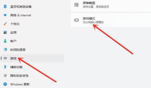 win11显卡设置位置