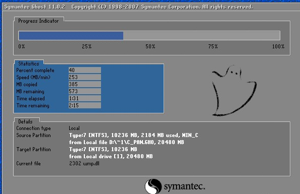 重装系统Win7步骤