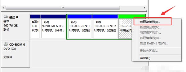 重装系统Win7步骤