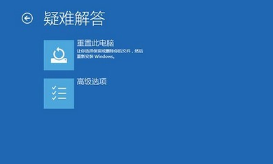 win10蓝屏重启解决方法一个二维码