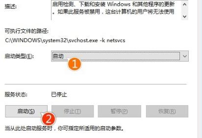 win102004更新卡住解决方法