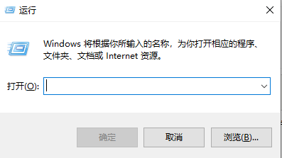 去除win8开机账户登录