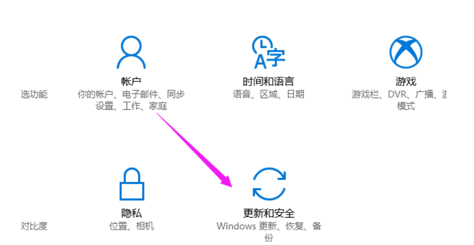 w10系统怎么永久关闭更新