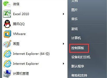 分享如何使用一键关闭方法来关闭win7系统的危险端口