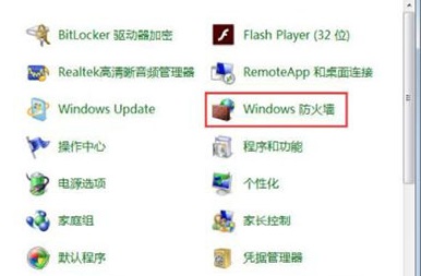 win7系统一键关闭危险端口的方法分享