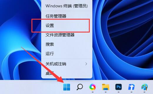 win11切换大小写有弹窗解决方法