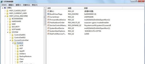 win7usb写入权限更改教程