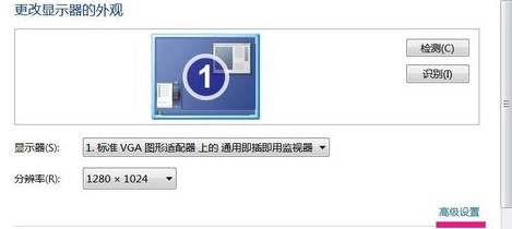 win7硬件加速滑动杆开启教程