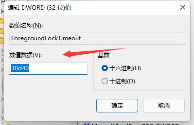 win11玩LOL黑屏解决方法