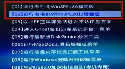 win7pe镜像在哪里下载