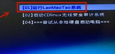 win7pe镜像在哪里下载