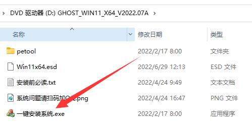 笔记本会不会自动升级win11