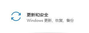 win10怎么关闭安全中心