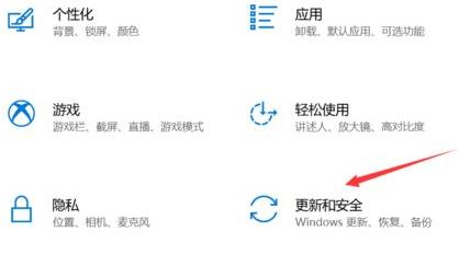 win101809升级至1909的详细指南