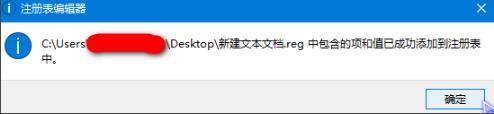 win10 trustedinstaller权限获取方法